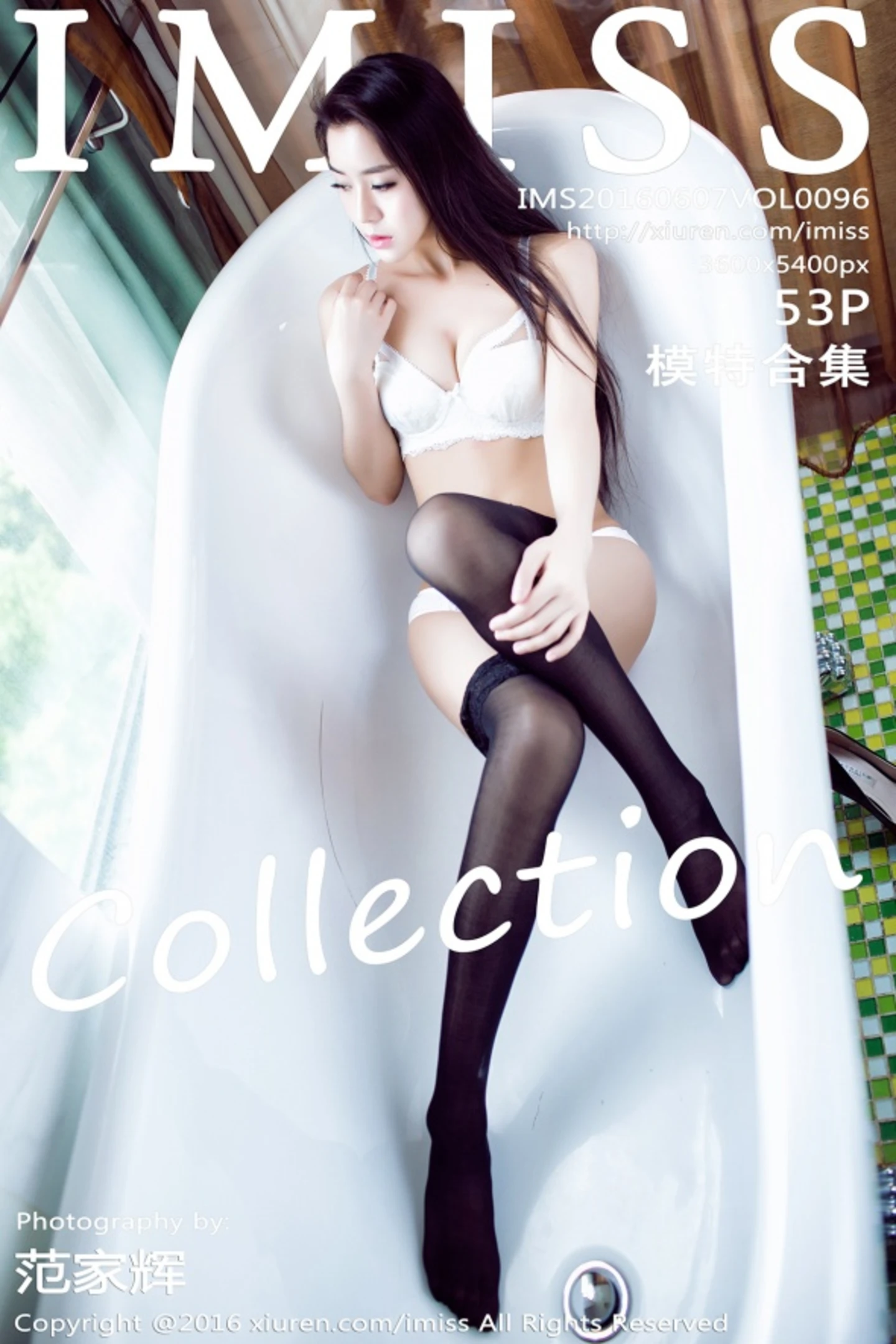 [IMISS爱蜜社]Vol.096_爱蜜社模特合集性感私房系列写真53P-秀人网 - XiuRen.Xyz